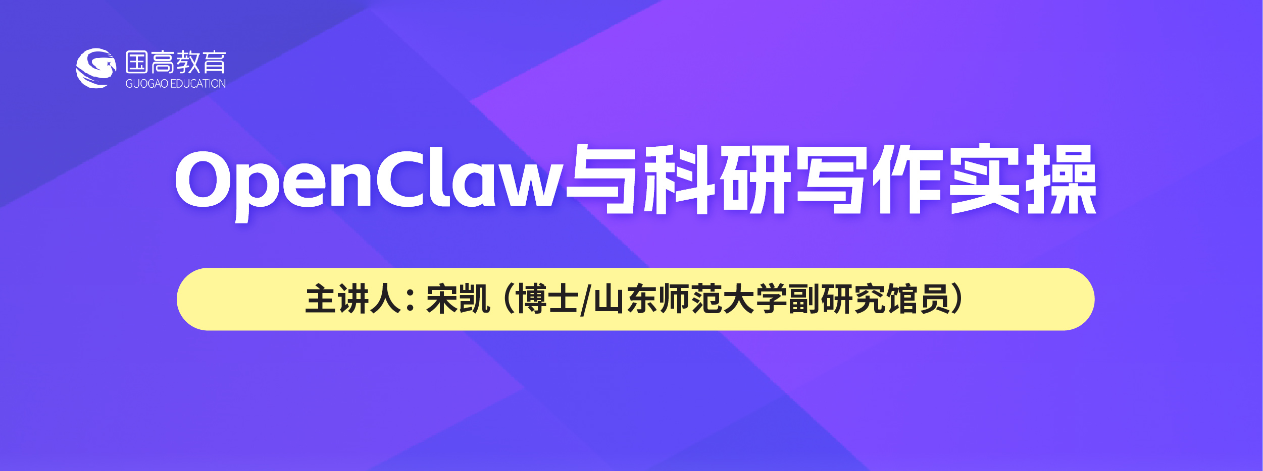 openclaw