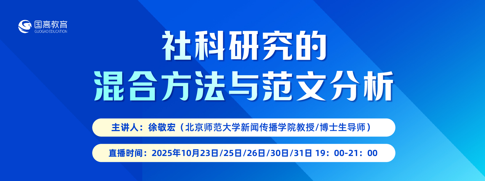 混合