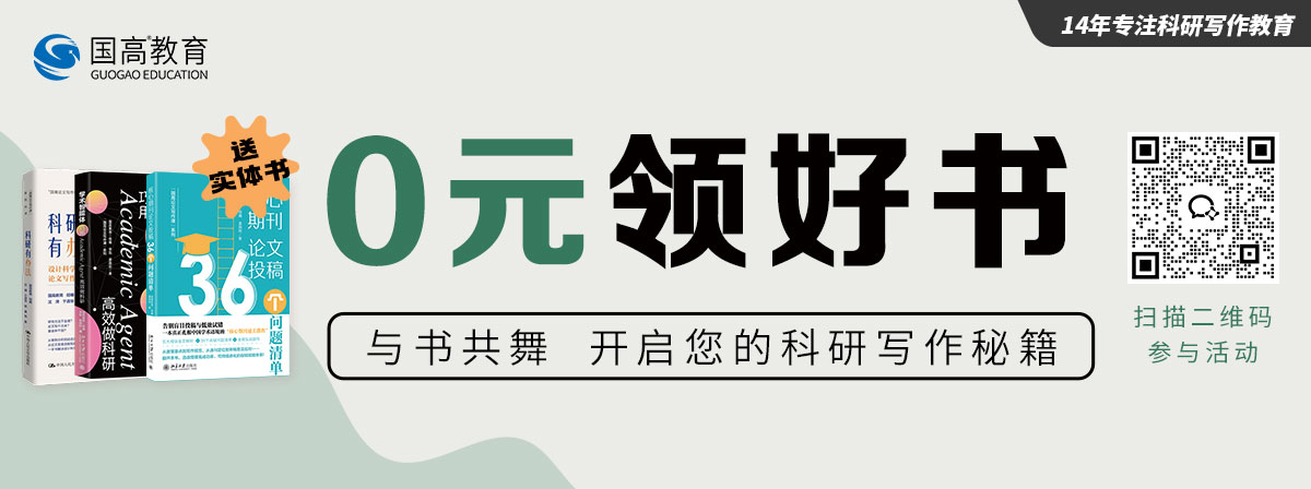 引流活动二