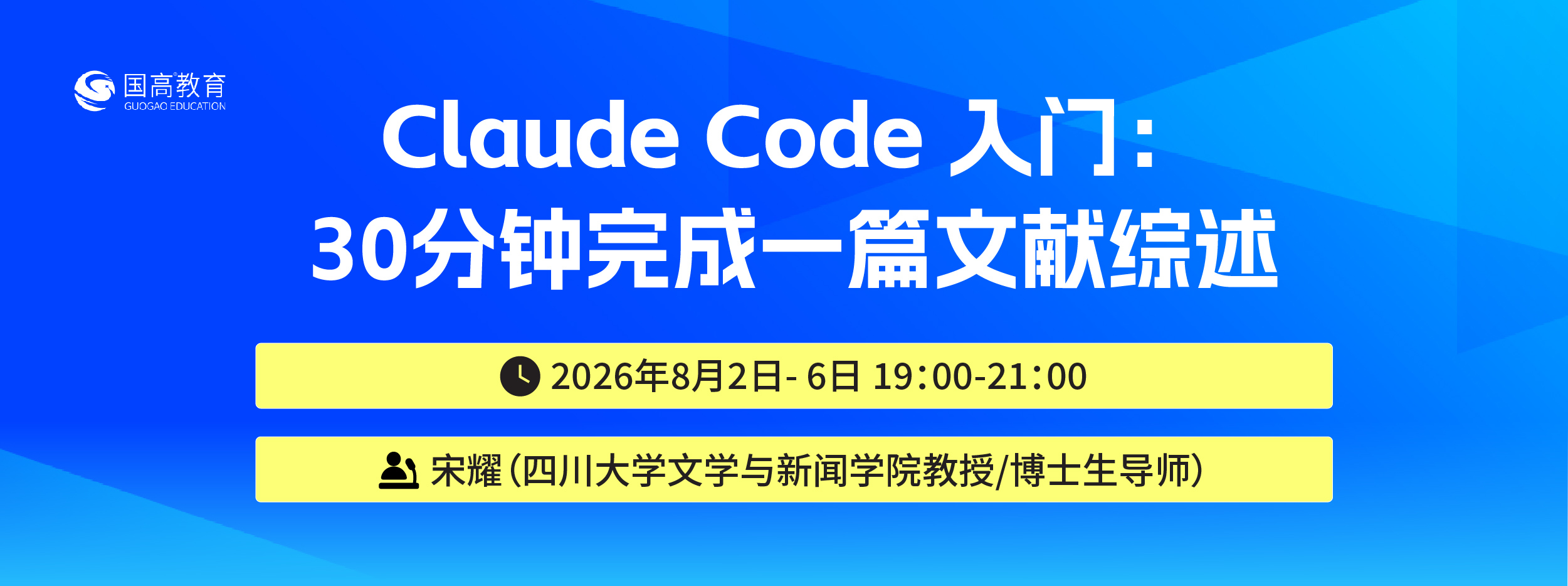 code