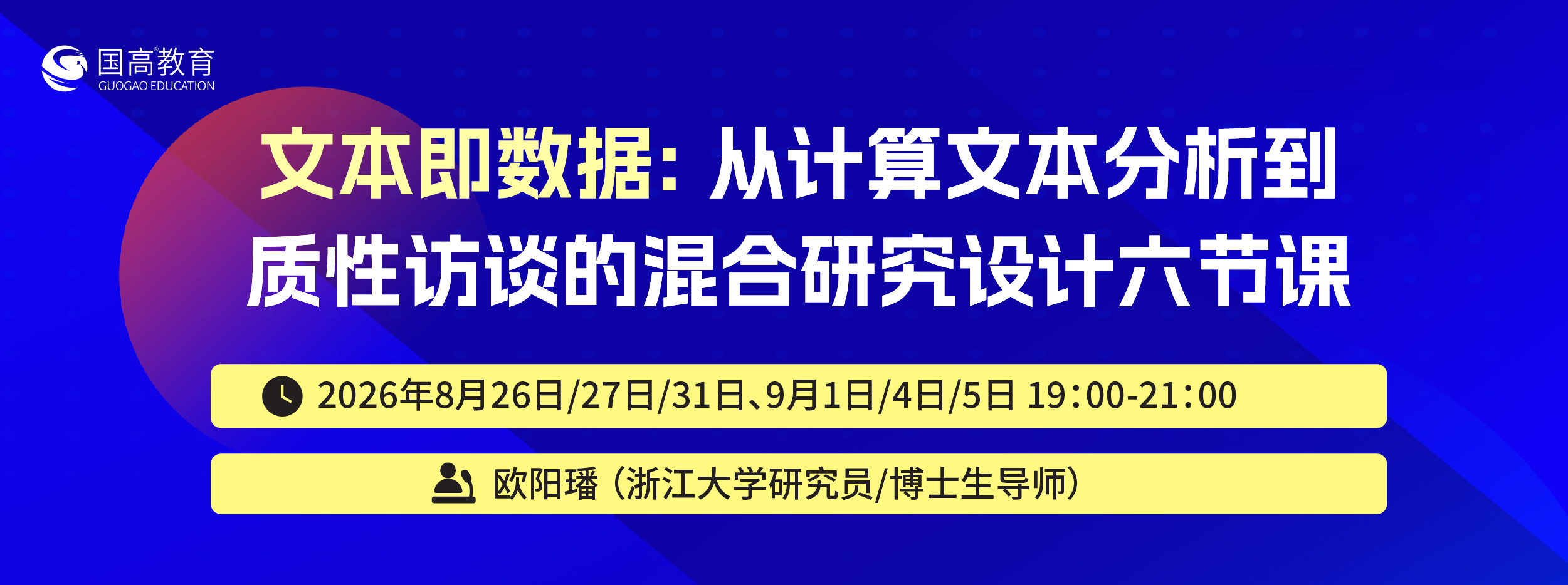 文本即数据