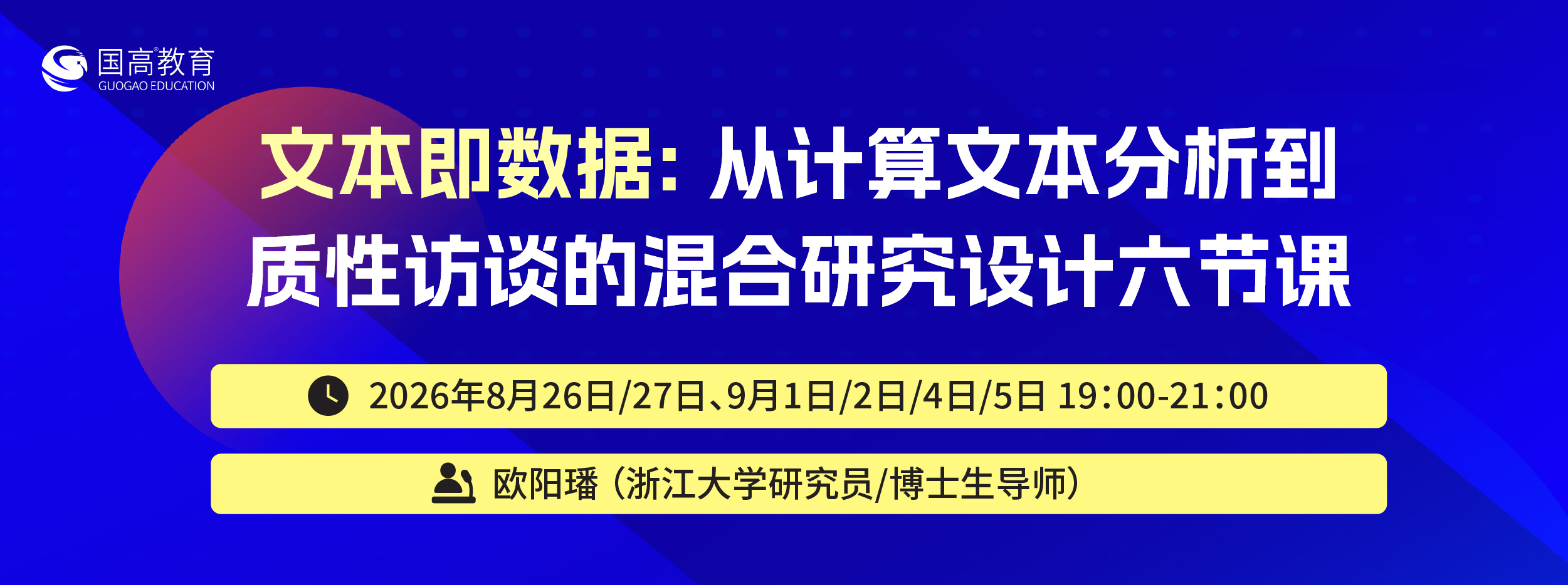 文本即数据