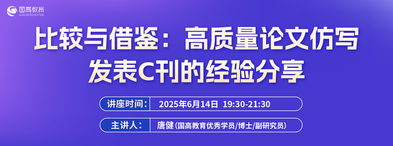 258讲