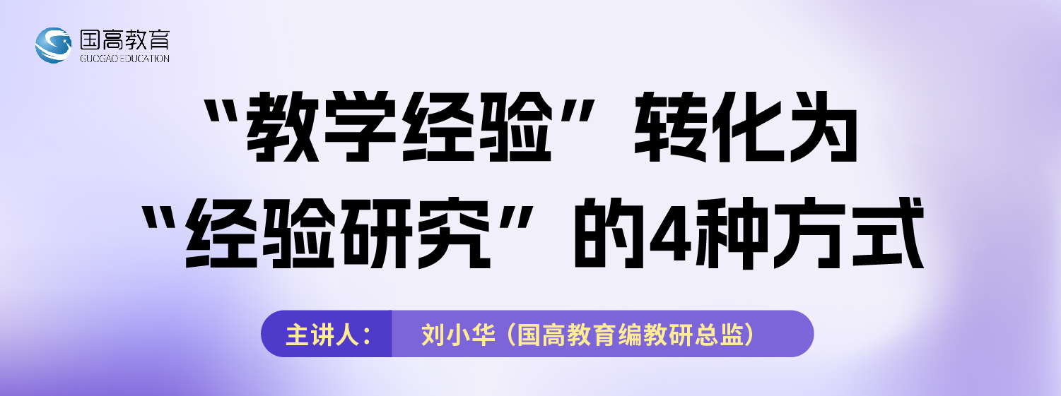 刘晓华